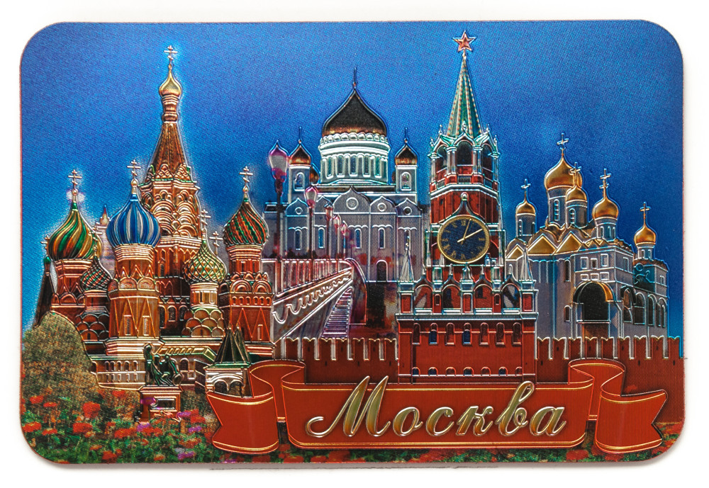 Moscow Kremlin Fridge Magnet (by Skazka)