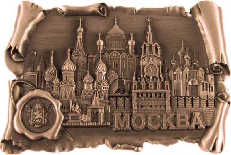 Магнит рельефный "Москва", 9,6х6,5 см