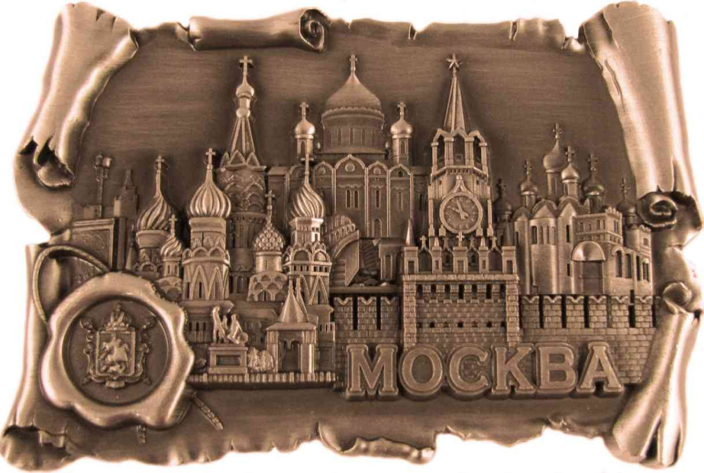 Магнит рельефный "Москва", 9,6х6,5 см