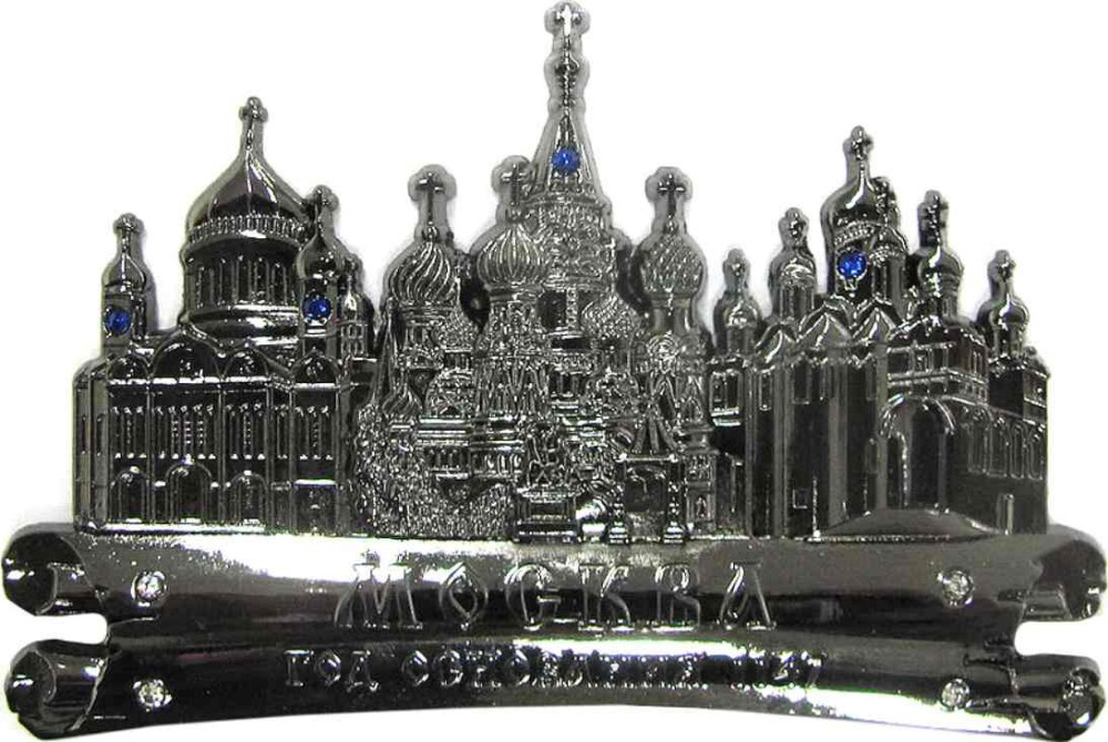 Магнит рельефный "Москва" со стразами, 9х6,5 см