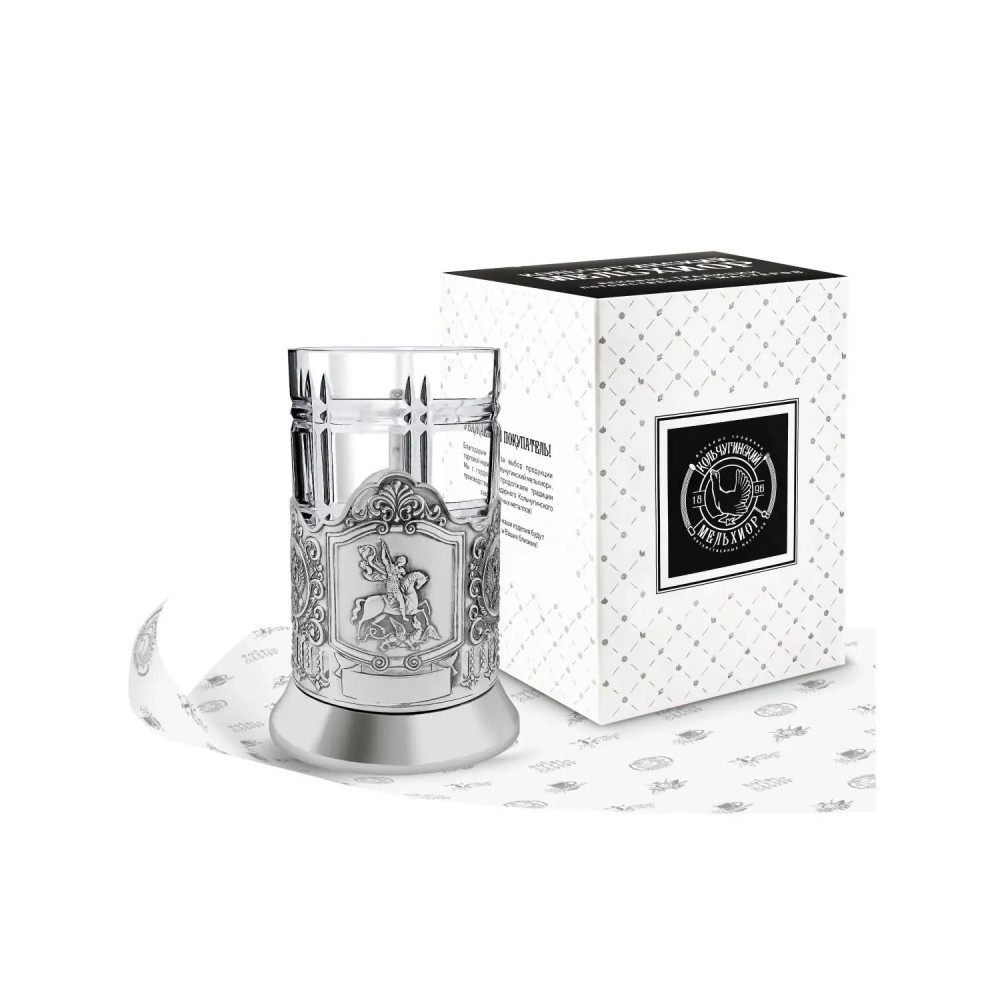 St. George the Victorious silver plated brass tea glass holder