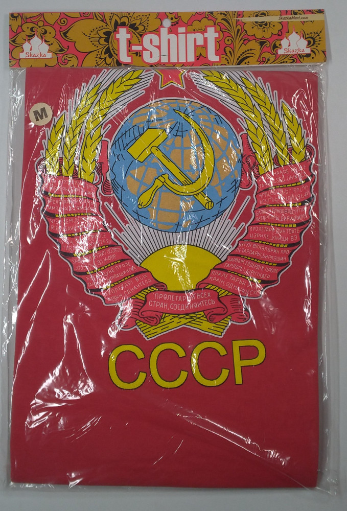 USSR Coat Of Arms T-Shirt