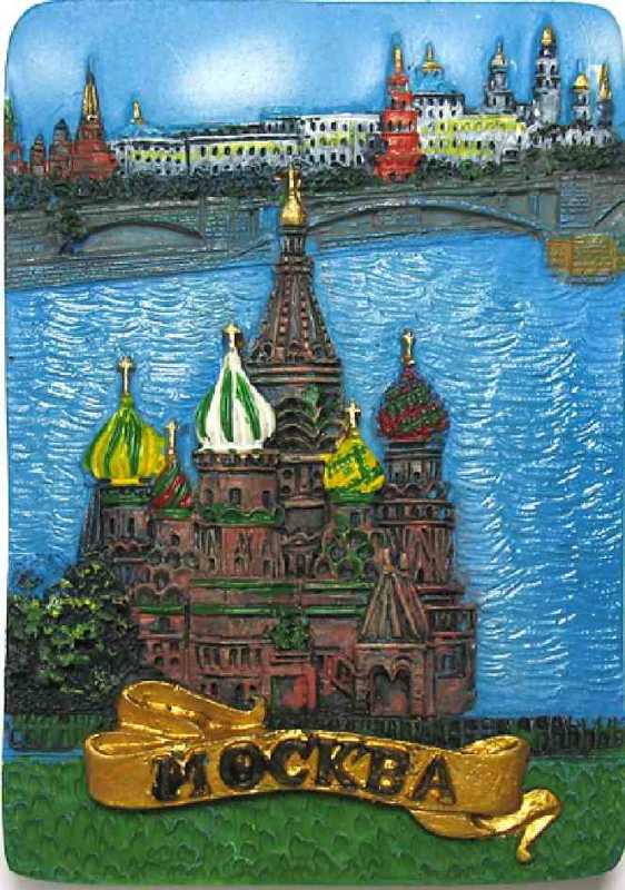 Магнит рельефный "Москва", 7,5х5 см